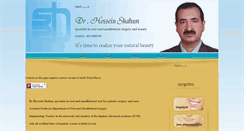 Desktop Screenshot of drshahoon.com