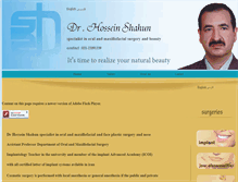 Tablet Screenshot of drshahoon.com